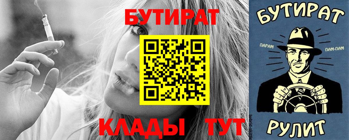 БУТИРАТ оксана  Бутират  Кудымкар  Вход с VPN 