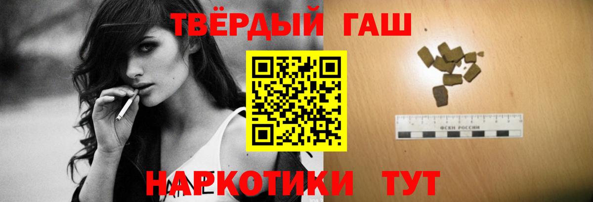 Гашиш Ice-O-Lator  ГАШИШ  Вход с VPN  Кудымкар  ГАШ гарик 