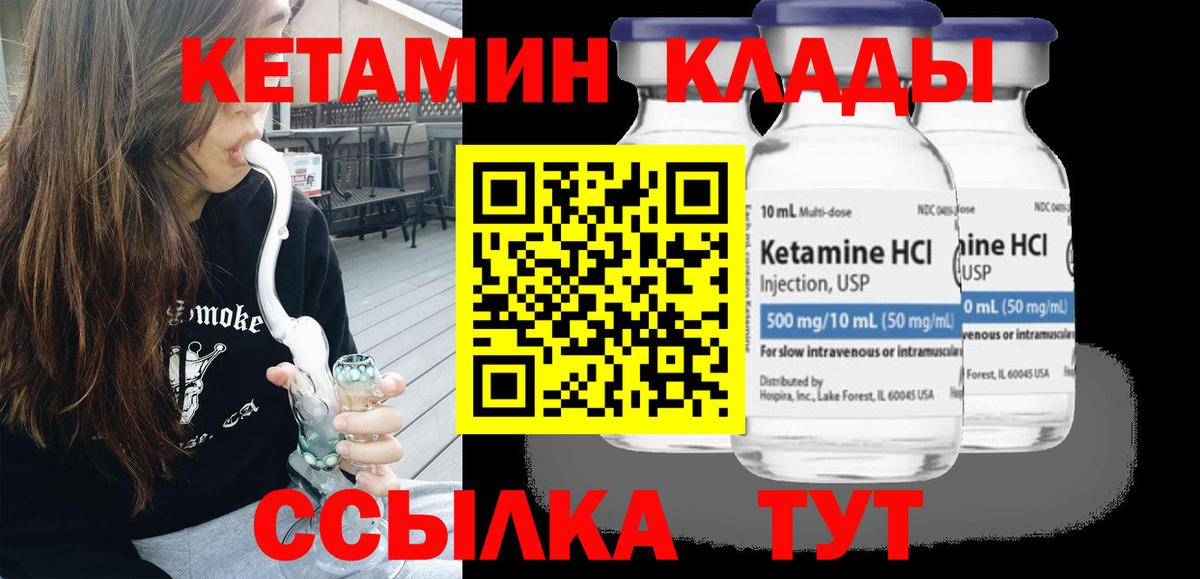 Кудымкар  маркетплейс какой сайт  Вход с VPN  Кетамин ketamine  КЕТАМИН ketamine  кракен  