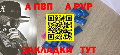 mdma Канаш