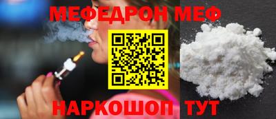 альфа пвп VHQ Кандалакша