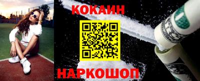 MESCALINE Камышлов