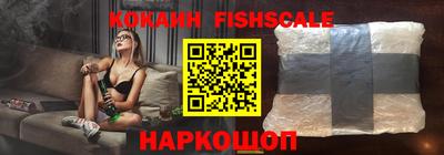 MESCALINE Камышлов