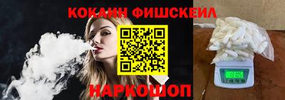 mdma Канаш