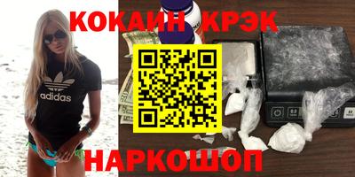 spice Ирбит