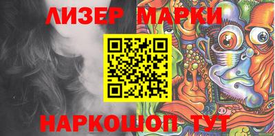 MESCALINE Камышлов