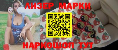 герыч Ипатово