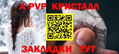 альфа пвп VHQ Кандалакша