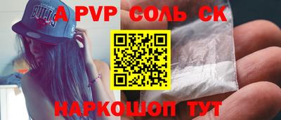 MESCALINE Камышлов