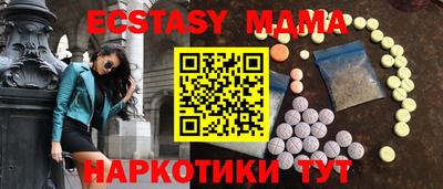 герыч Ипатово