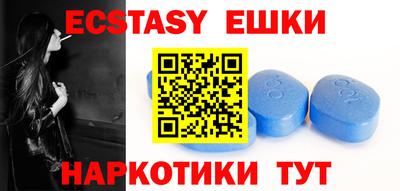 герыч Ипатово