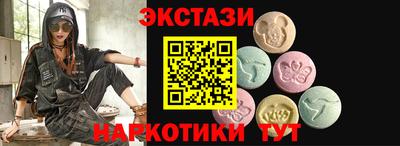 spice Ирбит
