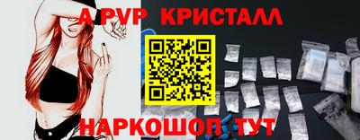 mdma Канаш