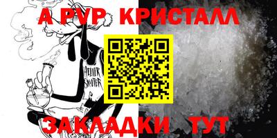 spice Ирбит