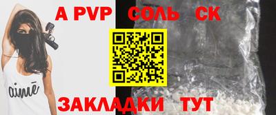 mdma Канаш