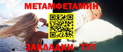 spice Ирбит