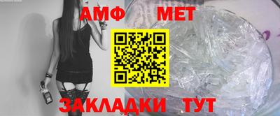 герыч Ипатово