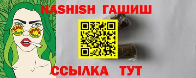 MESCALINE Камышлов