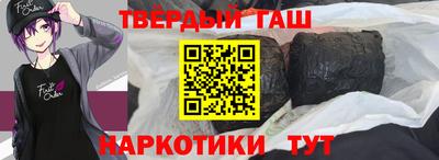 герыч Ипатово