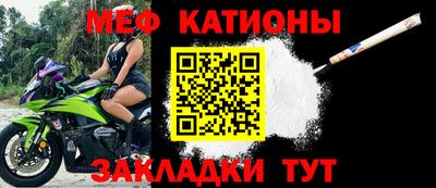 MESCALINE Камышлов