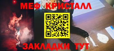 spice Ирбит
