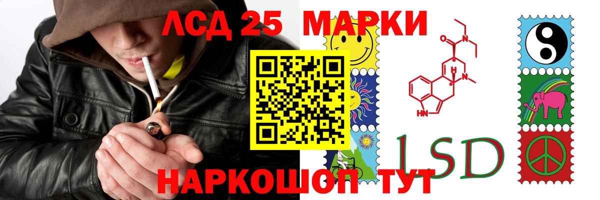 гидра маркетплейс  Вход с VPN  Кудымкар  ЛСД экстази ecstasy  ЛСД экстази ecstasy 