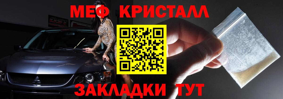 Мефедрон мука Кудымкар