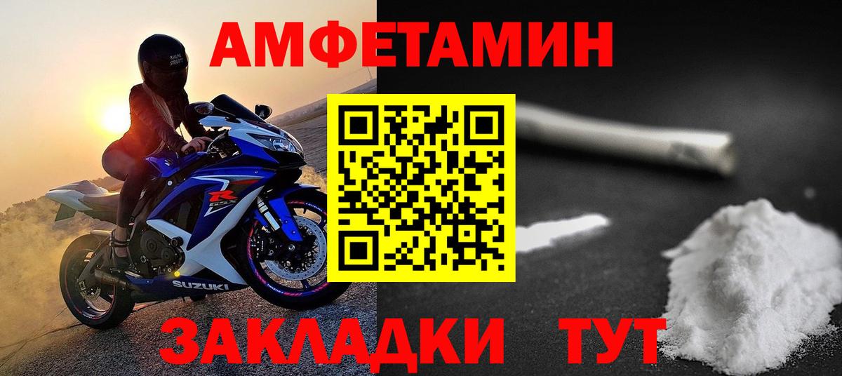 Метамфетамин витя  Вход с VPN  Метамфетамин витя  Кудымкар 