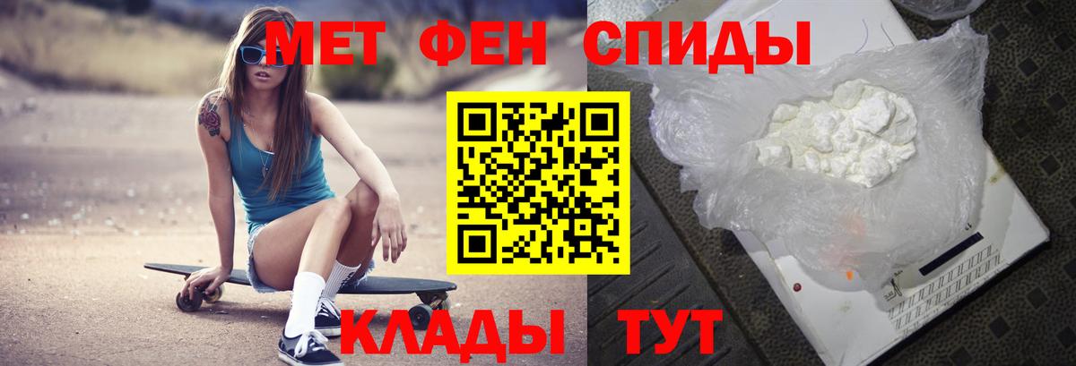 Первитин винт Кудымкар