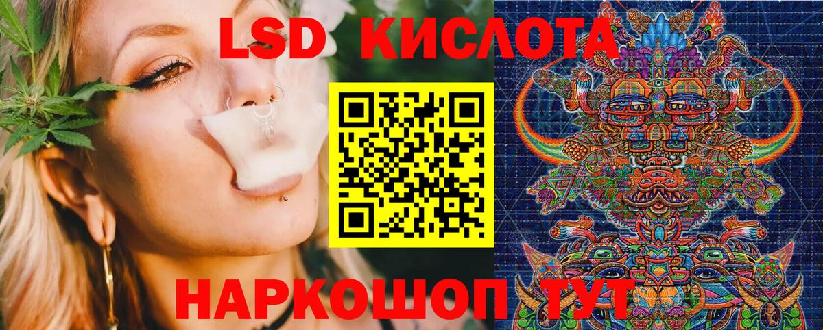 Марки 25I-NBOMe 1,5мг Кудымкар