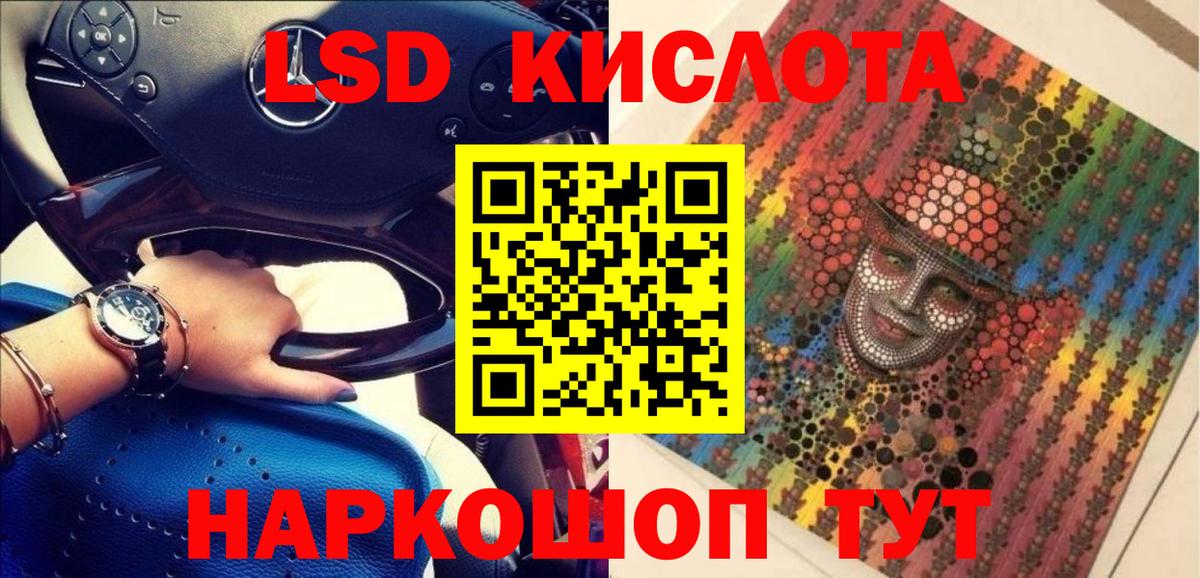  COCAIN Кудымкар