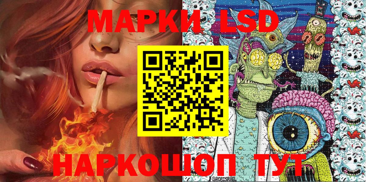 Кудымкар  Марки N-bome 1,5мг  Вход с VPN 