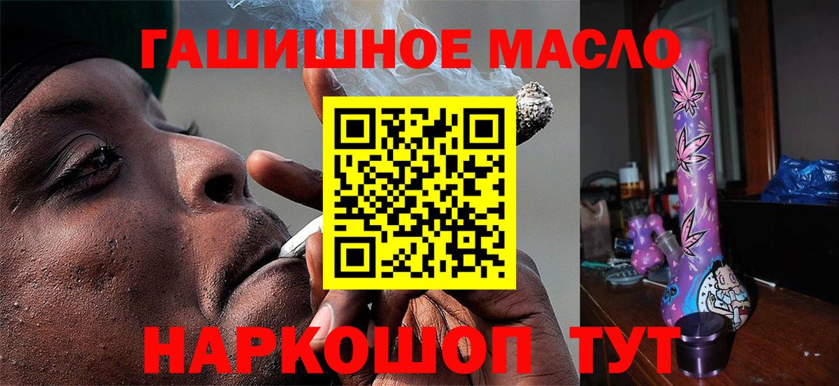 Дистиллят ТГК Wax Кудымкар