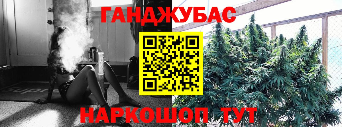 Канабис OG Kush  Марихуана тримм  Конопля сатива  Кудымкар  Шишки марихуана планчик  Вход с VPN 
